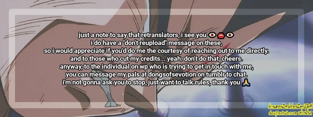 คาถาพาเสียว-33